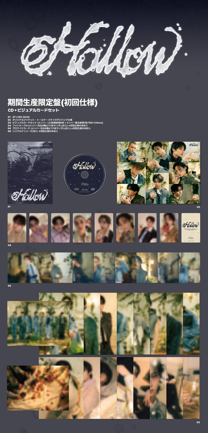 Stray Kids Japan - Hollow: Limited Edition CD + Visual Card Set - KPop Idol